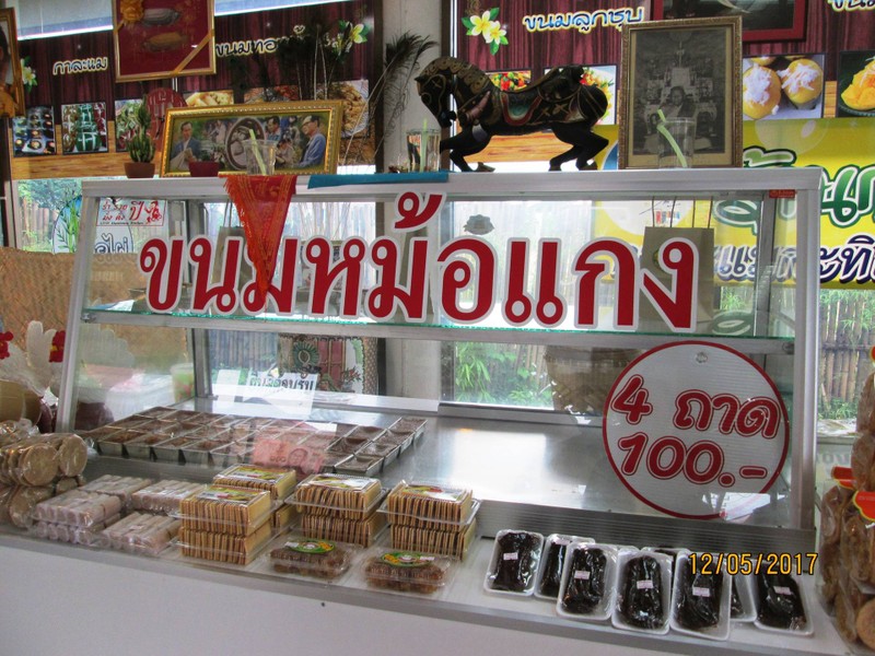 ตู้ใส่ขนมหม้อแกงที่ทางร้านทำขายเอง