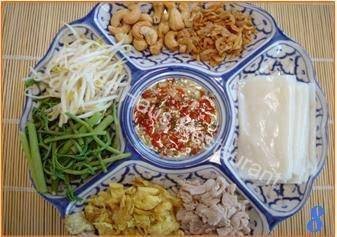 เมี่ยงก๋วยเตี๋ยว