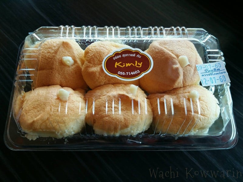 หมดก่อนชิม 😂