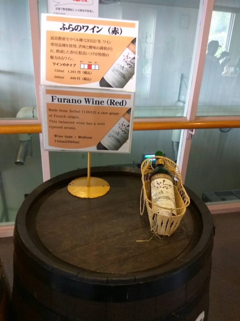 ตัวที่นำมาให้ชิม