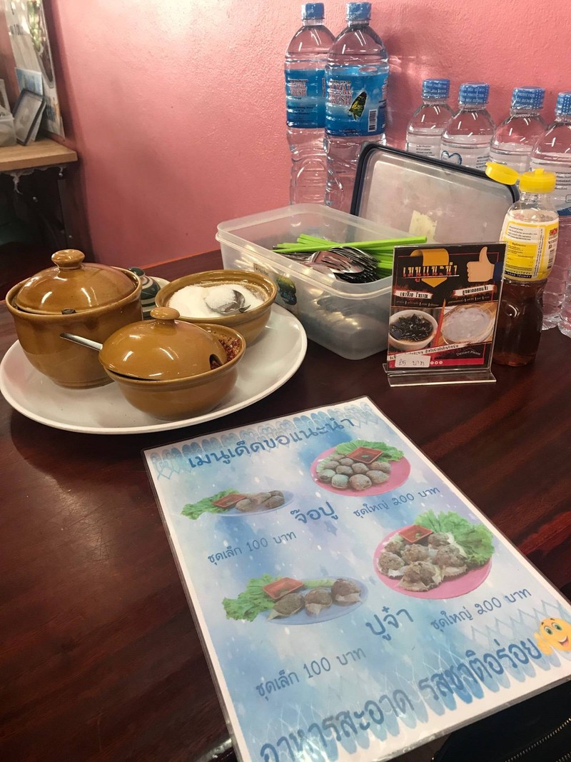 อุปกรณ์การหม่ำบนโต๊ะ