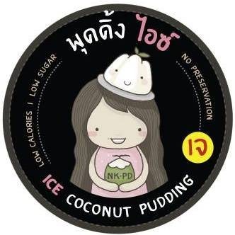 Pudding Ice