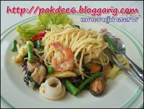 สปาเก็ตตี้ขี้เมาทะเล รสชาติมาตรฐาน