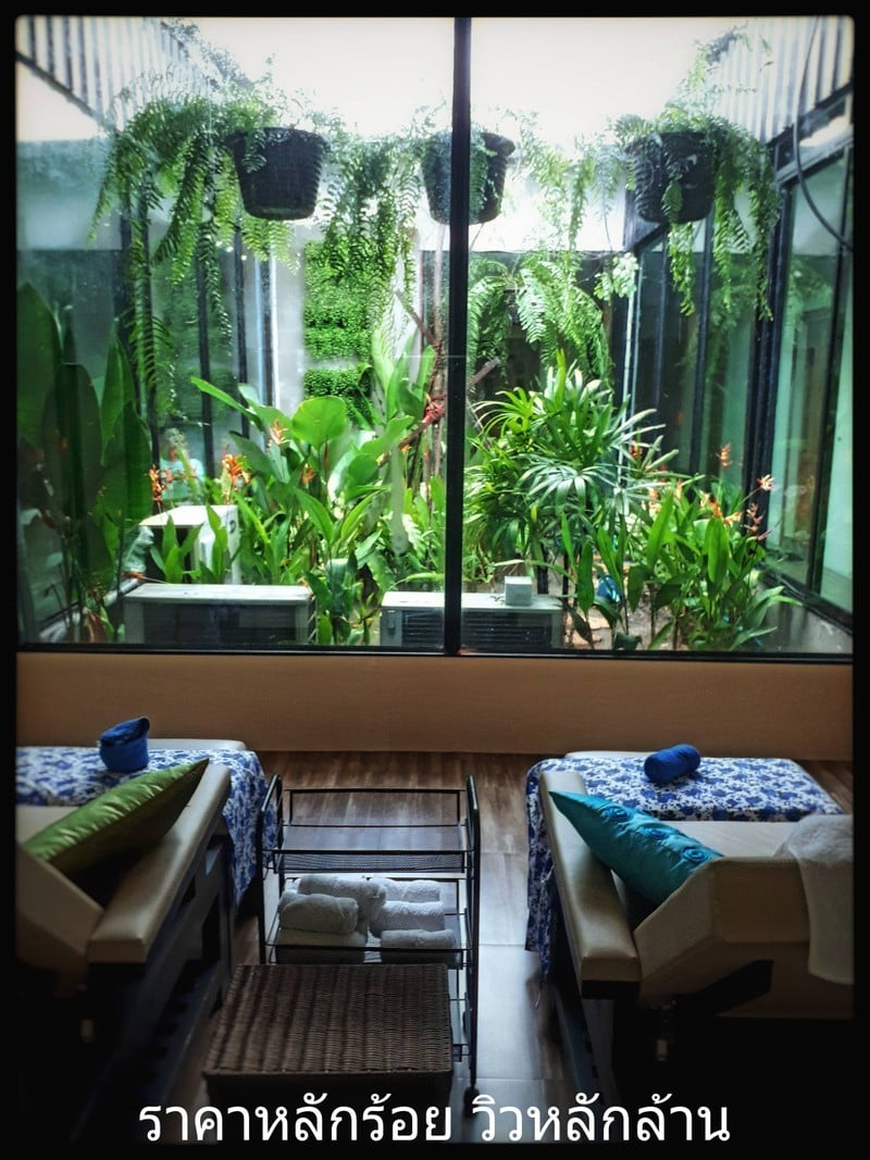 ราพีสเต้ สปา