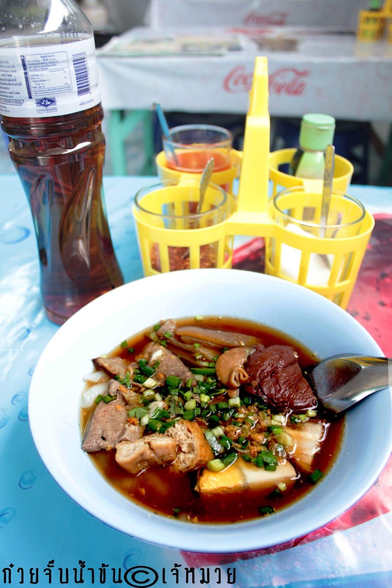 ความลงตัว ผสมผสานเป็นความละมุน