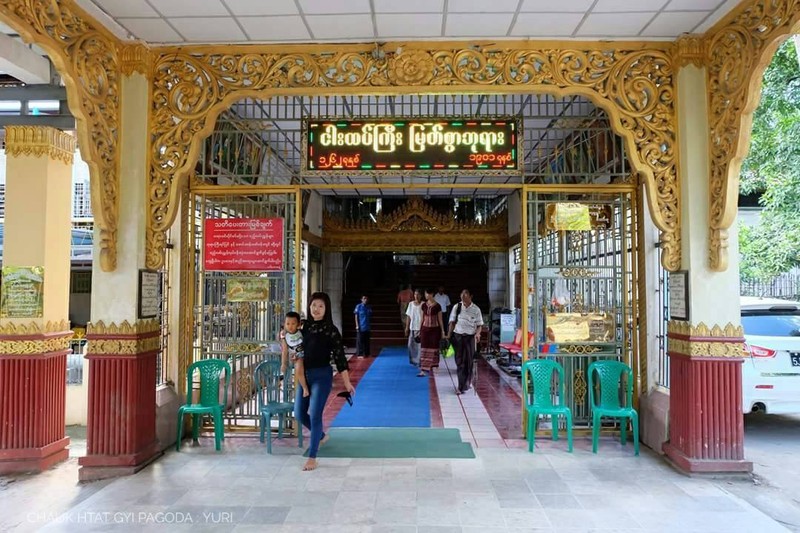 หน้าประตู