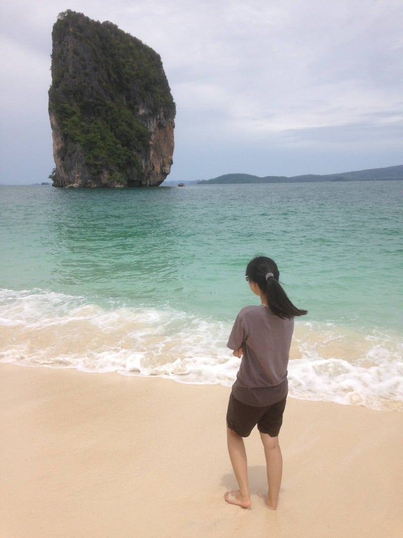 ชมวิว