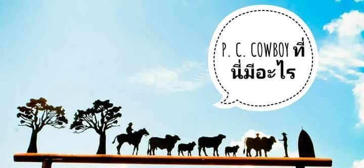 ที่นี่มีอะไรนร๊าาาา???