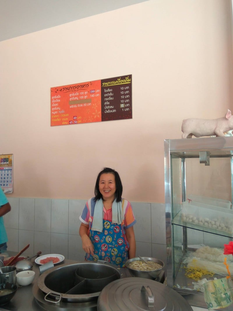 เจ้าของร้าน