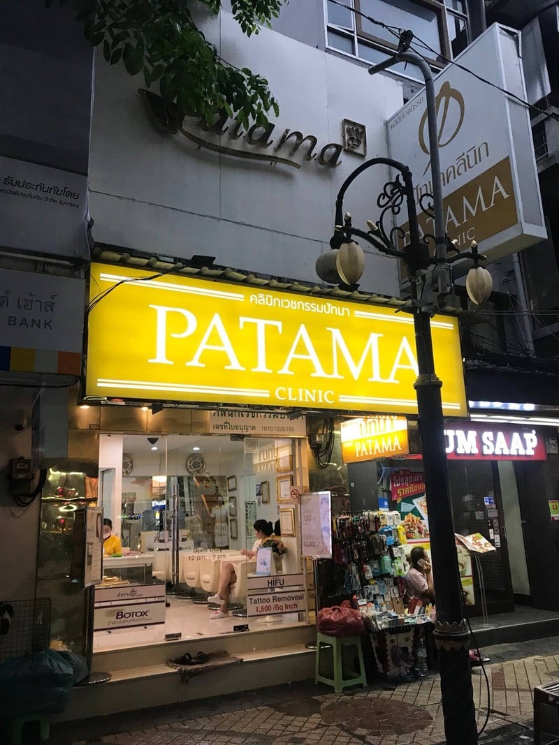 สาขาสิลมติดร้านยำแซบ ป้ายสีเหลิองสดใสเห็นขัด