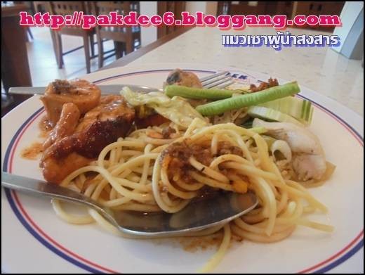 จานต่อมา สปาเก็ตตี้ แกงไก่ ไก่ย่าง ผักกับน้ำพริก
