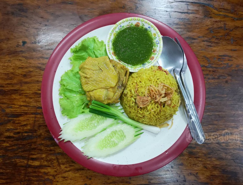 ราคา 45 บาท