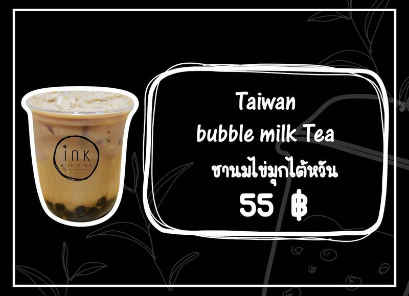 ชานมไต้หวัน หอมเข้มข้นมากๆ เลือกความหวานได้ตามต้องการทุกแก้ว