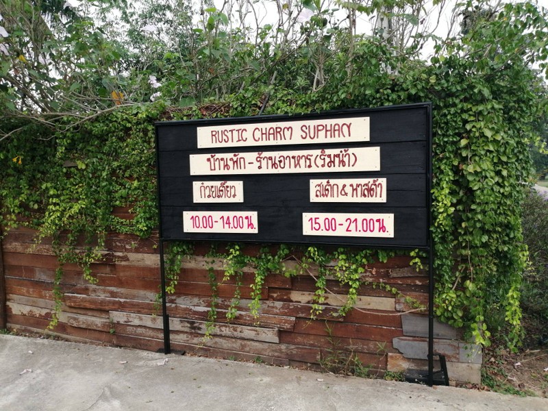 ขึ้นป้ายต้อนรับปีใหม่​ 2562