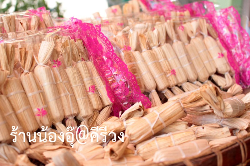 นึบๆอร่อยดี ทานเพลินมาก ห่อน่ารักดี พอดีคำ กลิ่นหอมย่างไฟ