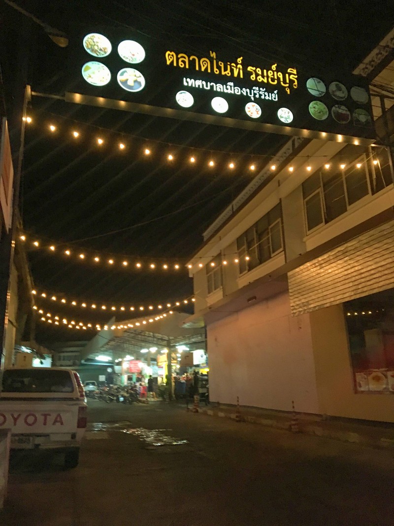ตลาดไนท์ รมย์บุรี