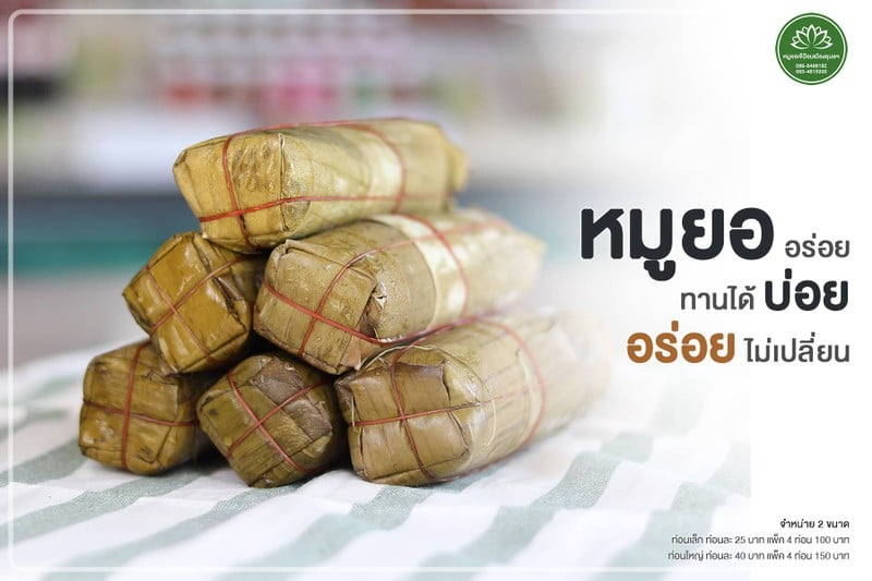 จำหน่าย
ท่อนเล็ก 25 บาท แพ็ค 4 ท่อน 100 บาท
ท่อนใหญ่ 40 บาท แพ็ค 4 ท่อน 150 บาท