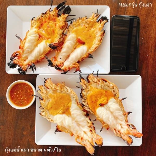 MENU_386699hH_1554790438