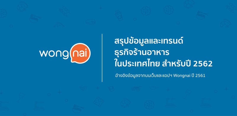 พลังงานและนวัตกรรมสิ่งแวดล้อม