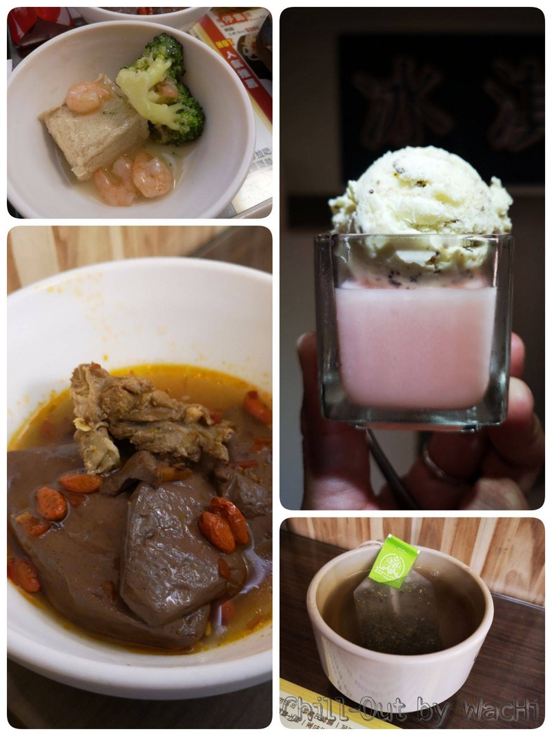 ชิมอย่างละนิด