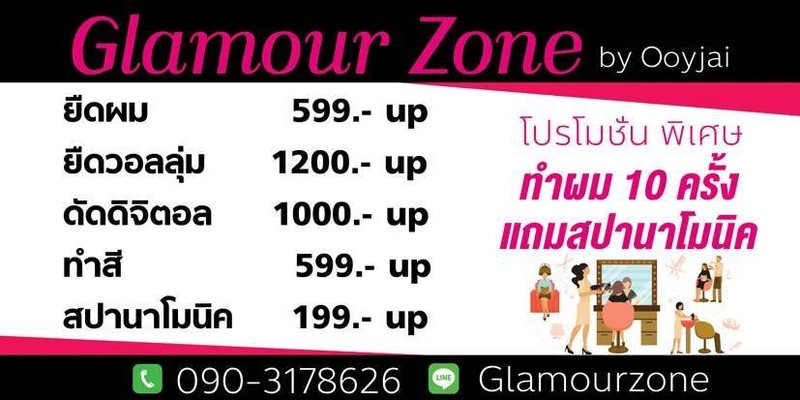 📣โปรโมชั่นตอนนี้!!!