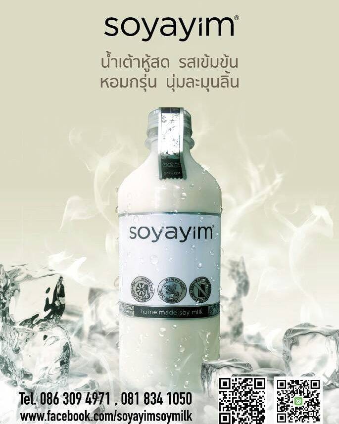 premium homemade soymilk for delivery