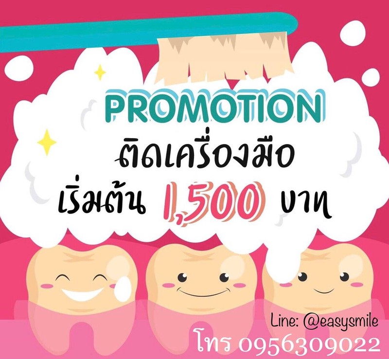 ติดต่อสอบถามข้อมูลเพิ่มเติมได้ค่ะ