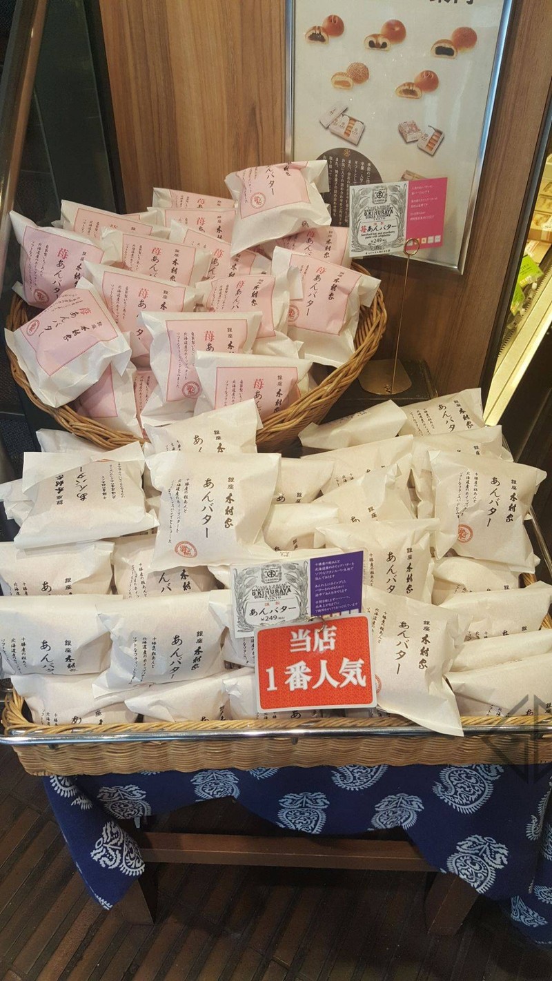 ของหวานในร้านจ๊ะ