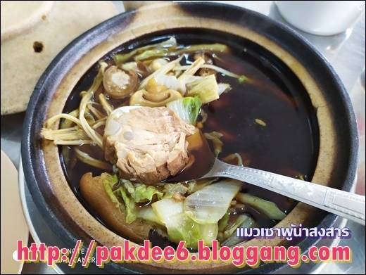 น้ำซุปหอมละมุน ขาหมูเปื่อยเคี้ยวง่าย