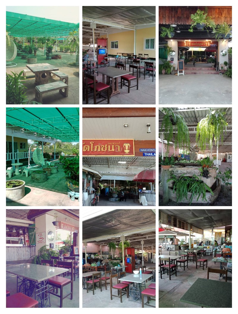 นัดโภชนา