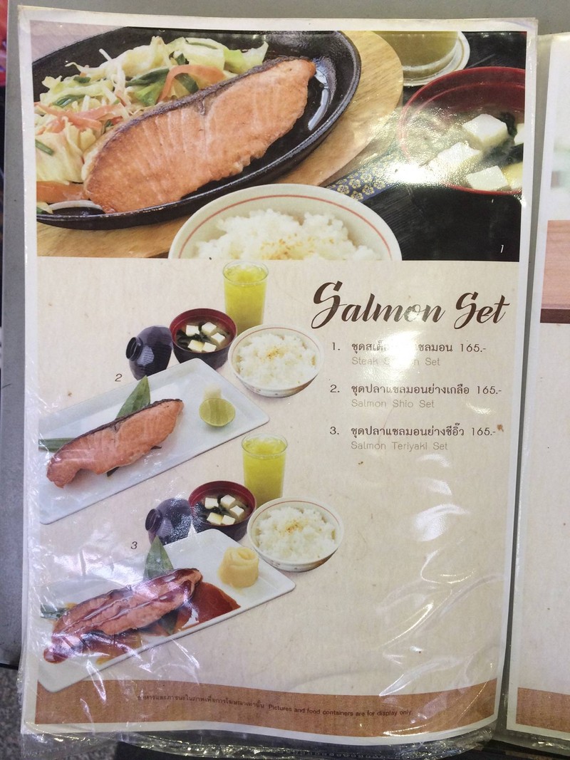 รูป KIN DONBURI สยามสแควร์วัน - Wongnai