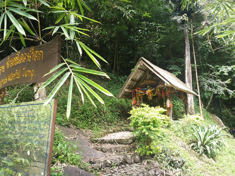 ก่อนเดินก็กราบไหว้สิ่งศักดิ์สิทธ์สักหน่อย