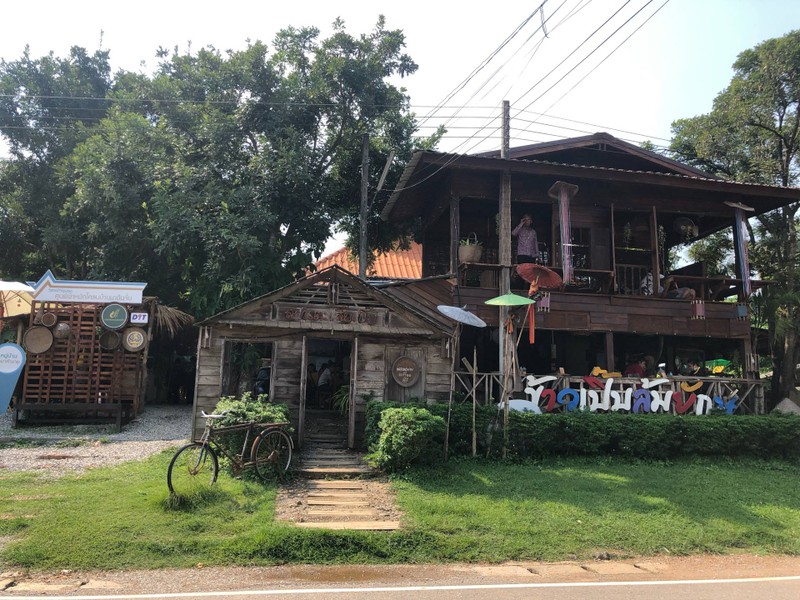 ด้านหน้า