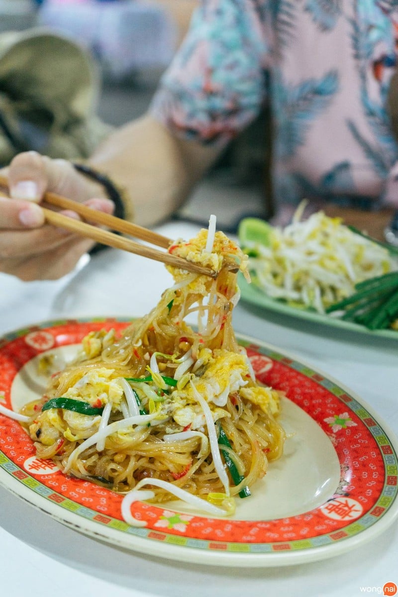 สูตรดั้งเดิม อร่อยมาก