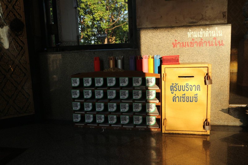 เสี่ยงเซียมซี