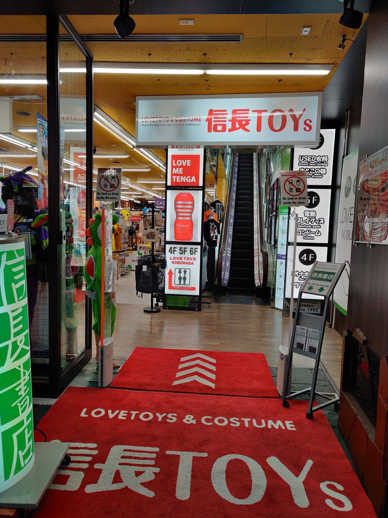 Adult Toys