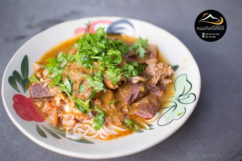 อร่อยต้องลอง