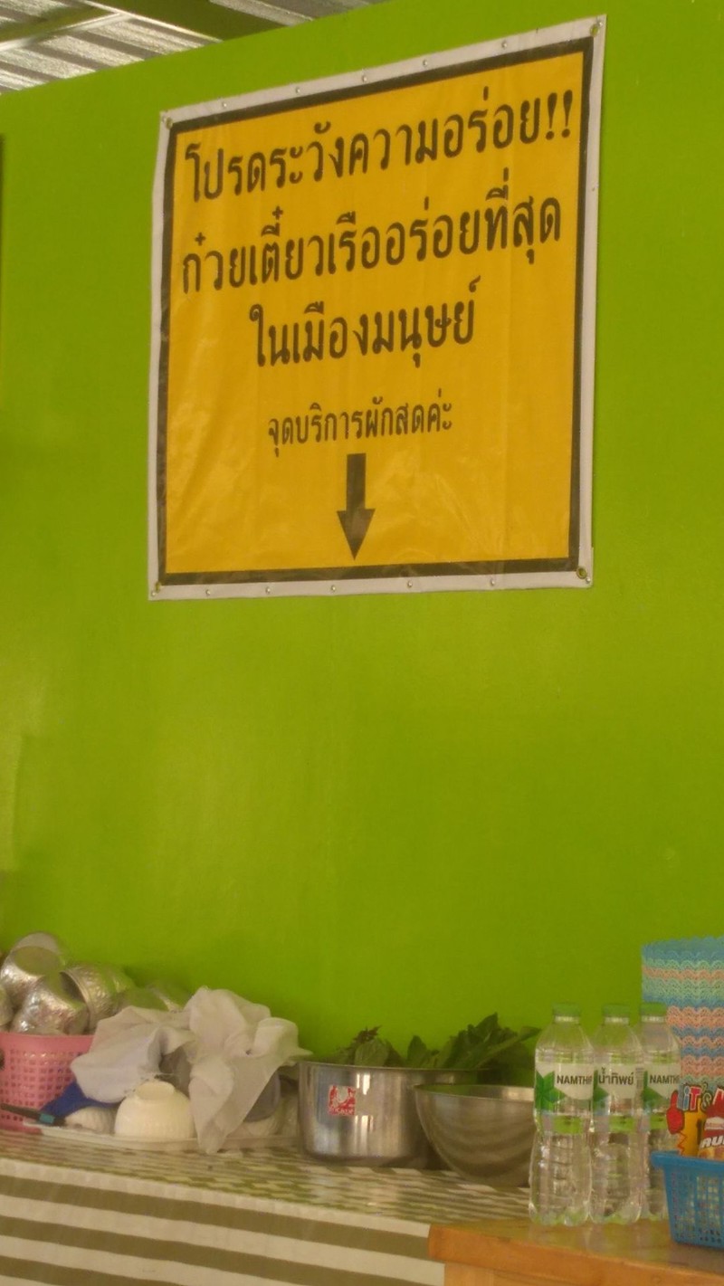 ผักสดบริการตัวเอง