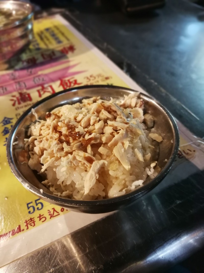 ข้าวหน้าไก่ฉีก