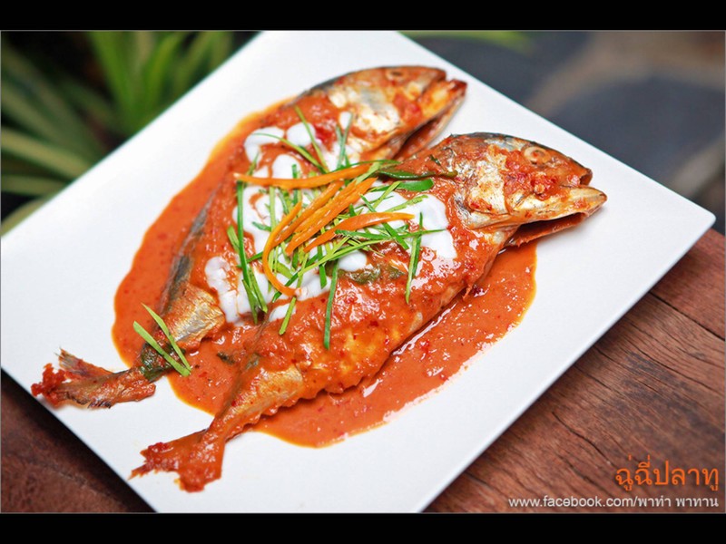 ฉู่ฉี่ปลาทู ตัวละ60