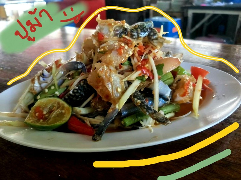 ราคาเริ่มต้นที่ 100 บาท หรือตามจำนวนปูม้าที่ใส่