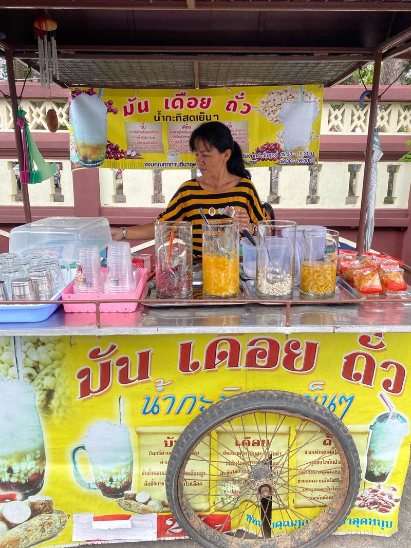 หน้าร้าน