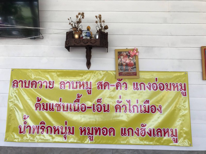 เมนู