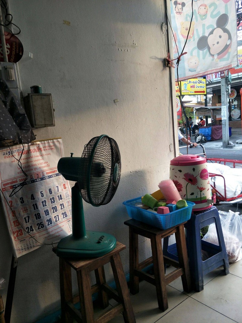 น้ำบริการตนเองฟรี
