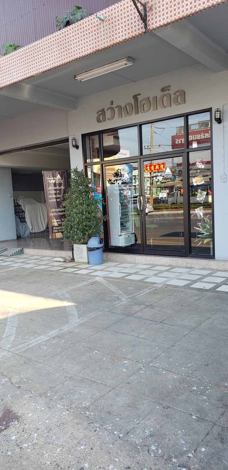 ด้านหน้าโรงแรม 