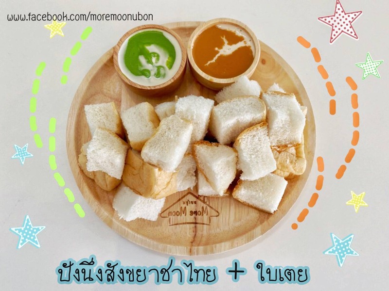 สังขยาทำเอง สูตรลับแสนอร่อย
