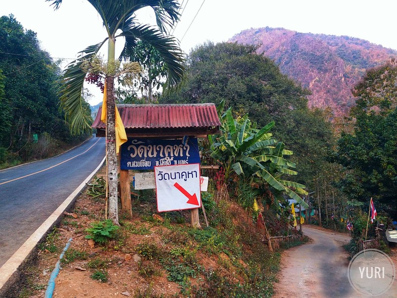 มีป้ายบอกขับลงไปเลย