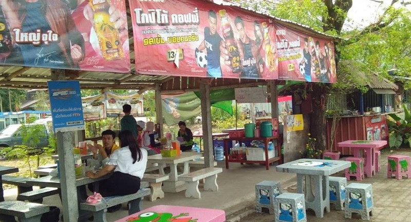 ร้านอาหารหน้าทีโอที 