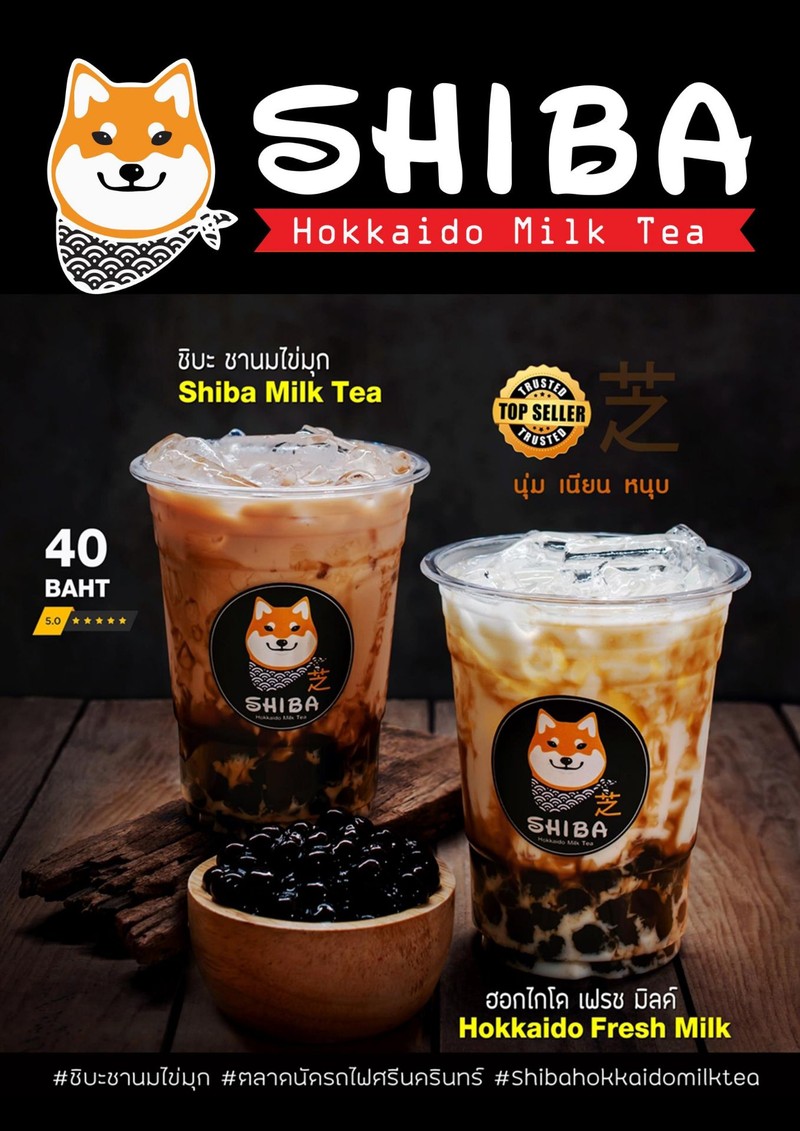 shiba-hokkaido-milk-tea-wongnai