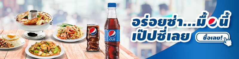 แบนเนอร์